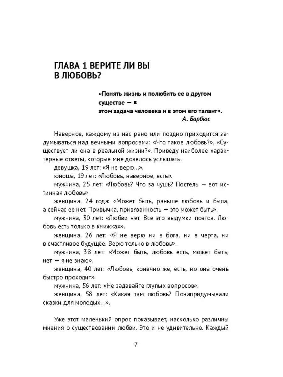 Так быстро проходит жизньу вас не было таких мыслей? - 59 ответов на форуме 32zyb.ru ()