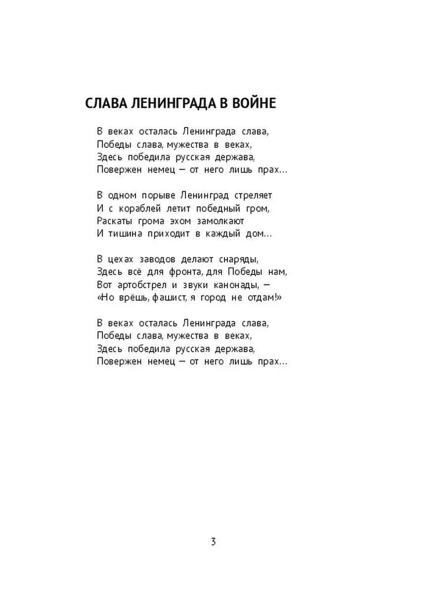 Владимир Герун. Герои Дзержинска, СССР и фашистская Германия. Вторая  мировая война Ridero 36801209 купить за 531 ₽ в интернет-магазине  Wildberries