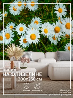 ОБОЮШКИНЫ фотообои в интернет-магазине Wildberries