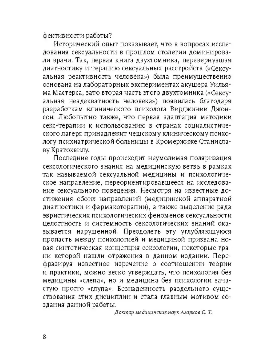 Как понять, есть ли у вас порнозависимость — Лайфхакер