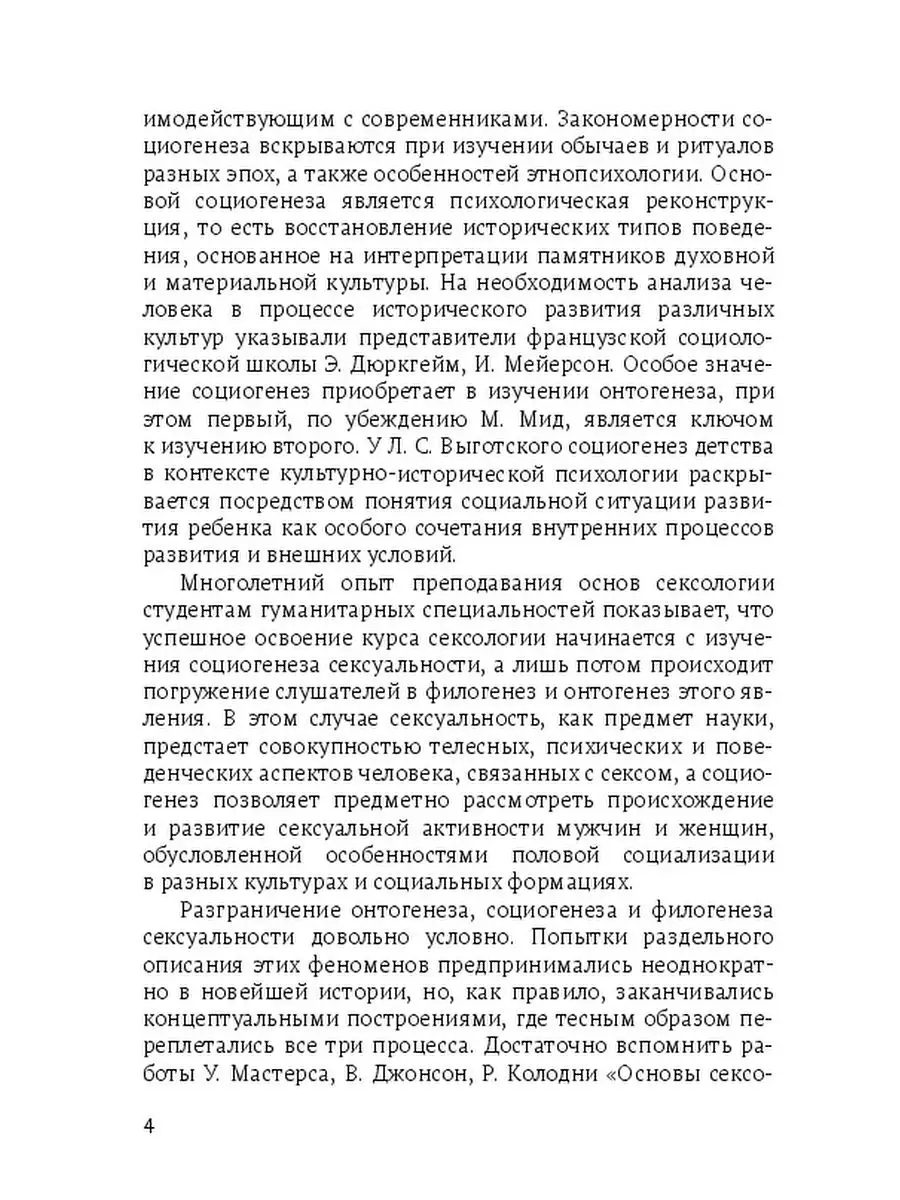 Топ 20 Секс-Направлений в Европе - ВикиСексГид – Международный Мировой Секс Гид