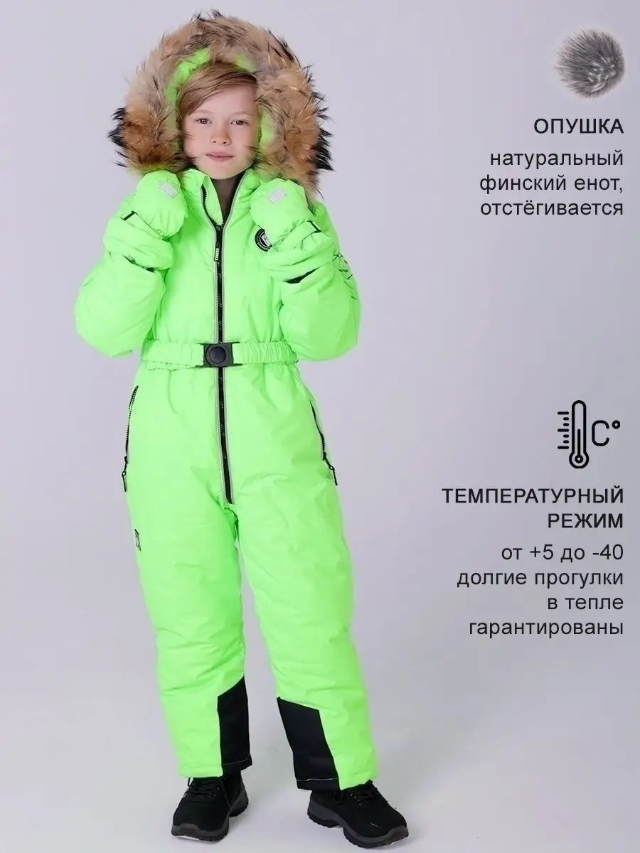 Buy Missguided Ski Snow Suit - Lime