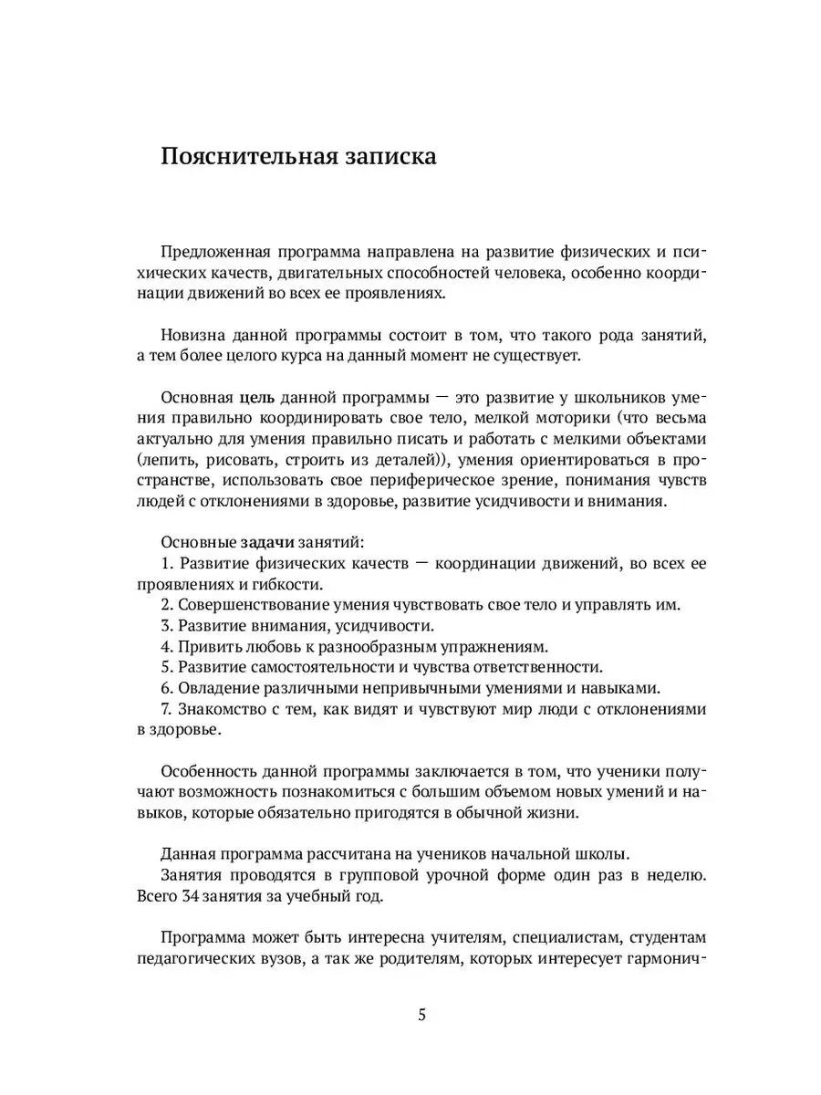 Любовь к себе — что это такое и как по-настоящему научиться любить и принимать себя - Чемпионат