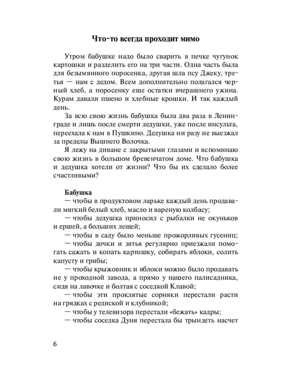 Трое мужиков ебут одну бабу. Смотреть трое мужиков ебут одну бабу онлайн