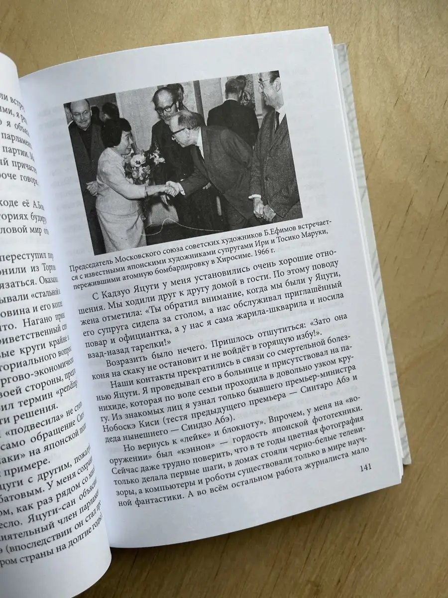 Записки у изголовья. Подражание Сэй-Сенагон. Эссе. Миха ЦГИ, Центр  Гуманитарных Инициатив 36830346 купить за 1 024 ₽ в интернет-магазине  Wildberries