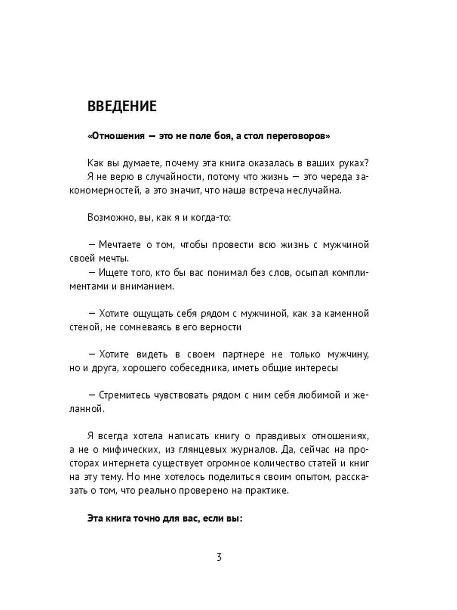 Без слов, лишь секс (Валерия Павленко 2) / taxi2401.ru