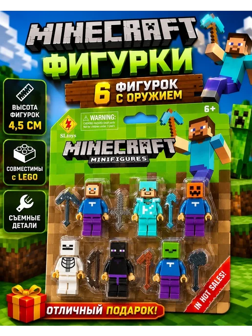 LEGO Minecraft Minecraft фигурки 24 штуки, вариант