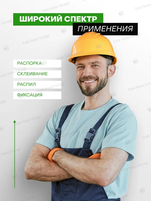 Rockforce Струбцина быстрозажимная F-образная max захват-610мм, 610мм, фото 5