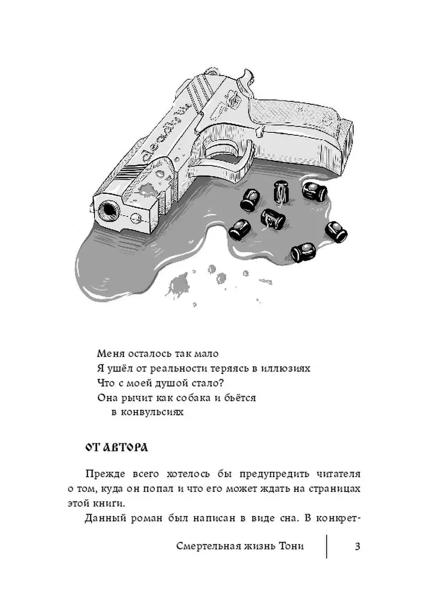 13 августа пройдут плановые отключения электричества