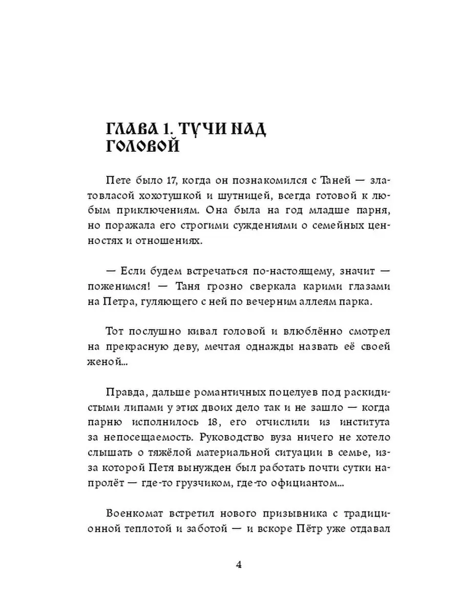 История про золотые руки мужа и любящую жену | Жизнестории | Рассказы | Дзен