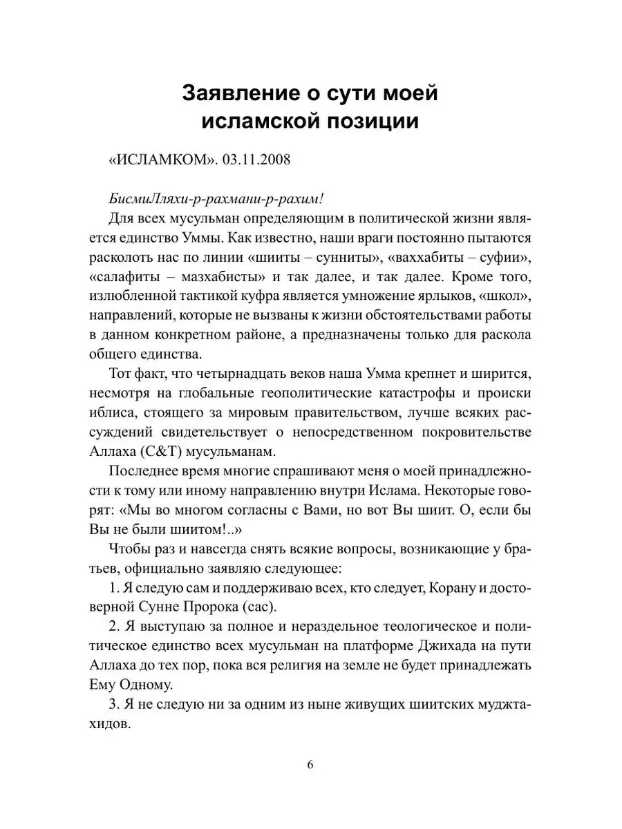 Фузеи и Карамультуки ЛитРес: Самиздат 36840343 купить за 1 155 ₽ в  интернет-магазине Wildberries