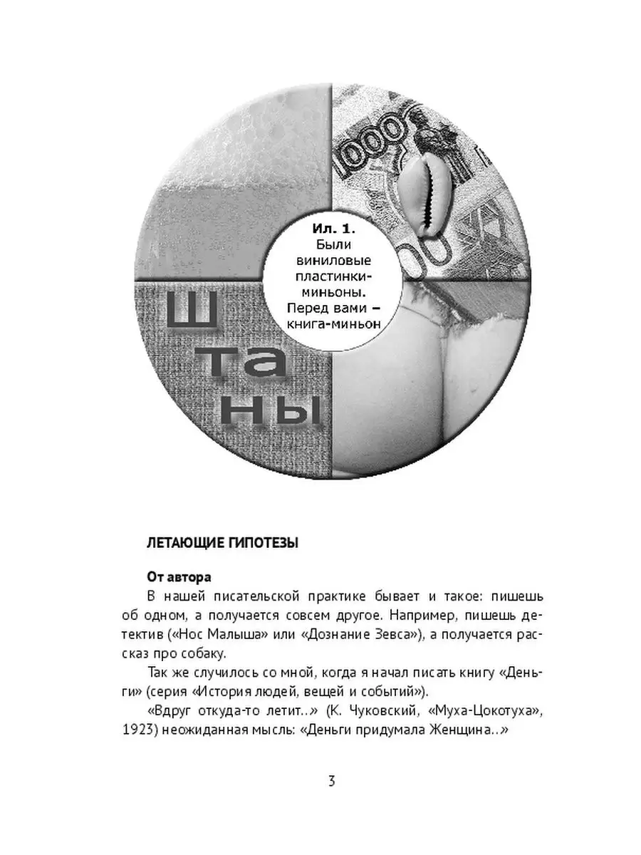 Анатомия мужской мочеполовой системы. Урология и андрология