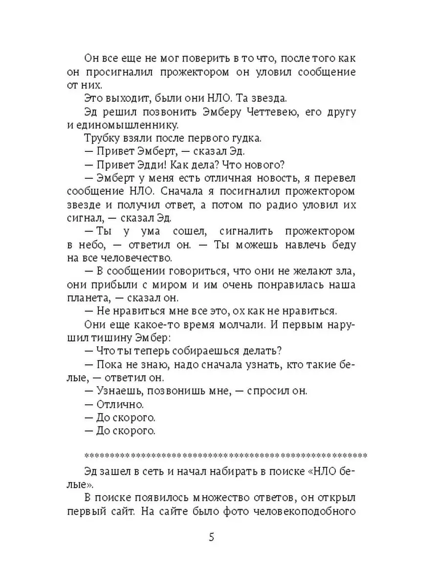 Как дела? что нового?Вас не бесят эти вопросы?