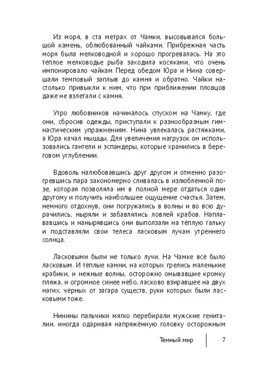 Как сделать робота на ROS своими руками. Часть 3: распознавание речи для голосового управления