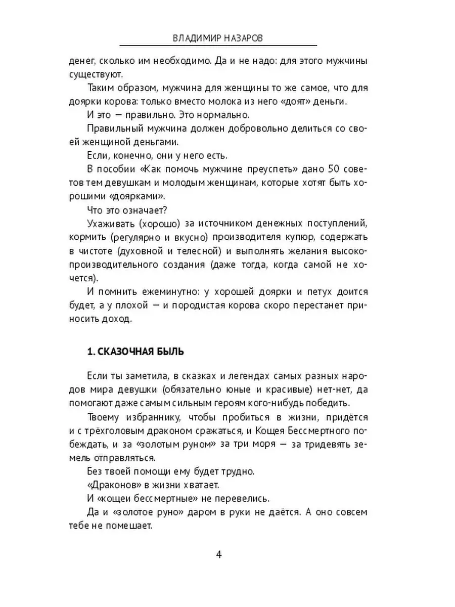 Секс р только секс!Владимир!!! | Встречи на один раз,ночь,и не только | ВКонтакте