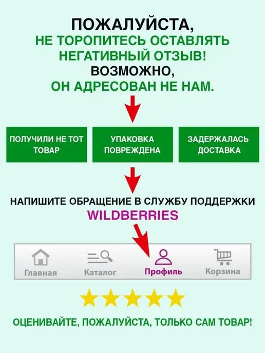 РУЗ Ко Настольные игры. Ходилка. Бродилка. Квест, белый, фото 3