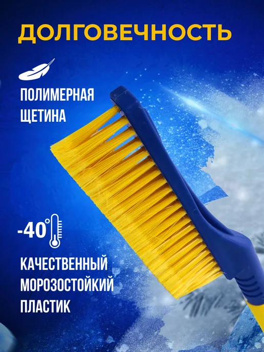 Goodyear Щетка для снега со скребком WB-05 60 см, вариант, фото 3