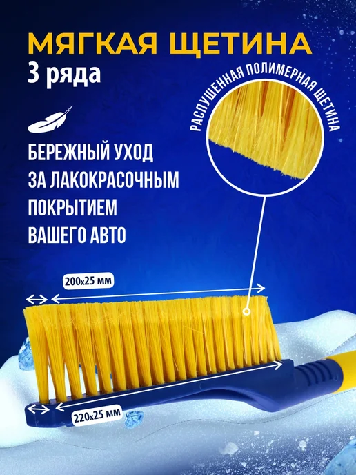 Goodyear Щетка для снега со скребком WB-05 60 см, вариант, фото 4
