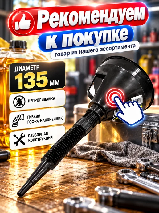 TURBO POWER Канистра для топлива 10л автомобильная, 10 л, фото 2