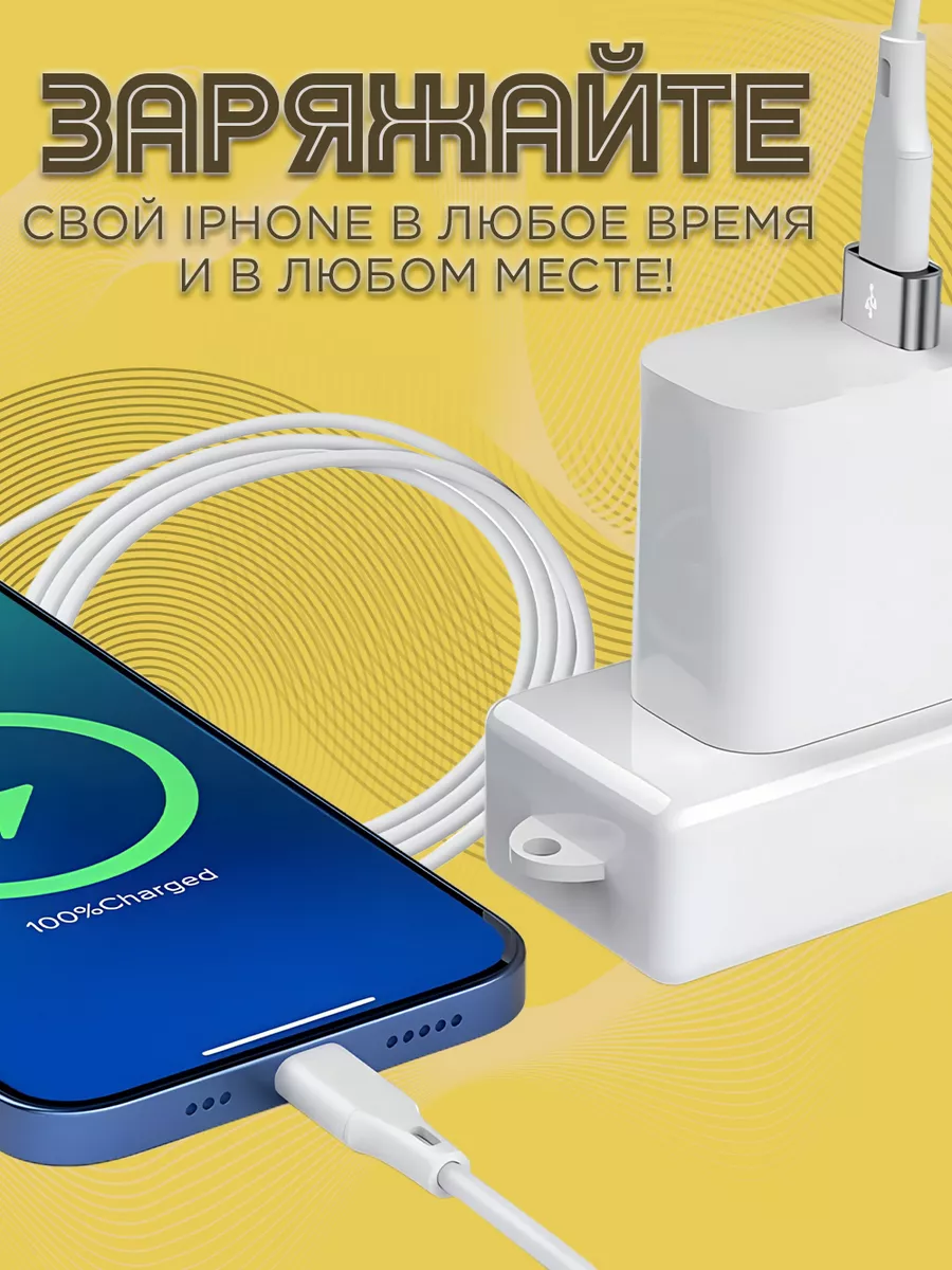 Переходник USB Type C для телефона OTG Mobileplus 36866323 купить за 146 ₽  в интернет-магазине Wildberries