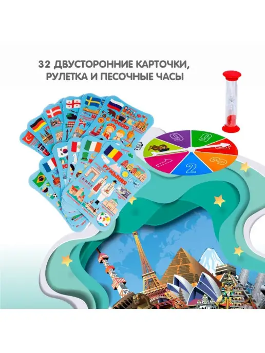 Bondibon Настольная игра - викторина Достопримечательности мира, желтый, фото 2