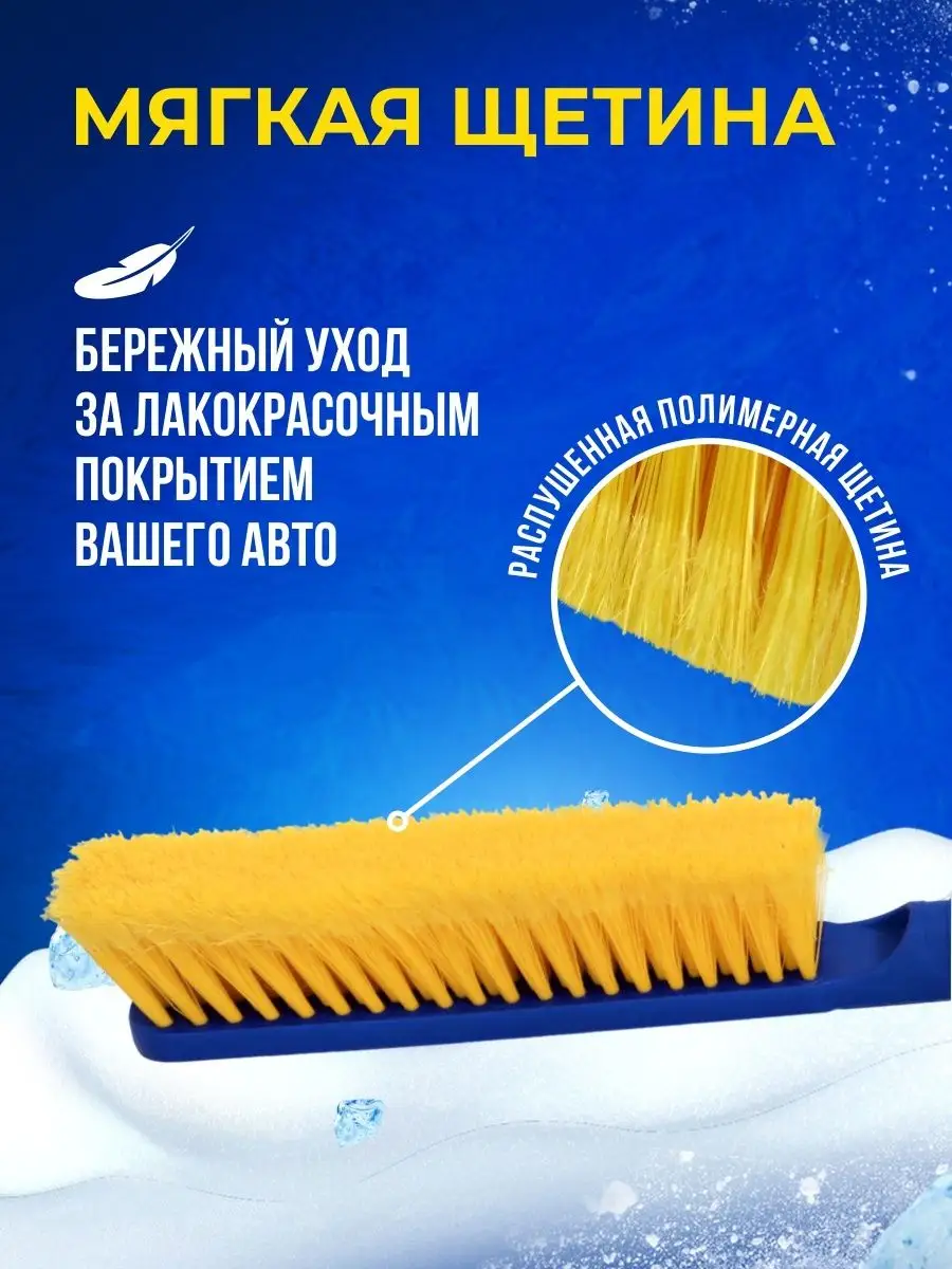 Щетка для снега со съемным скребком WB-09/ 63 cм Goodyear 36871050 купить  за 489 ₽ в интернет-магазине Wildberries