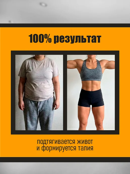 Костюм сауна, вариант, фото 2