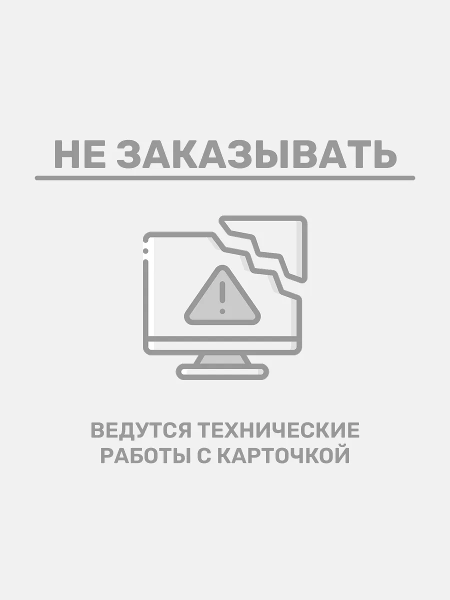 Толстовка на молнии зип...