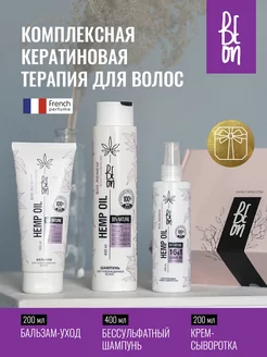 Подарочный набор косметики для волос с кератином Beon 36874298 купить за 1 259 ₽ в интернет-магазине Wildberries