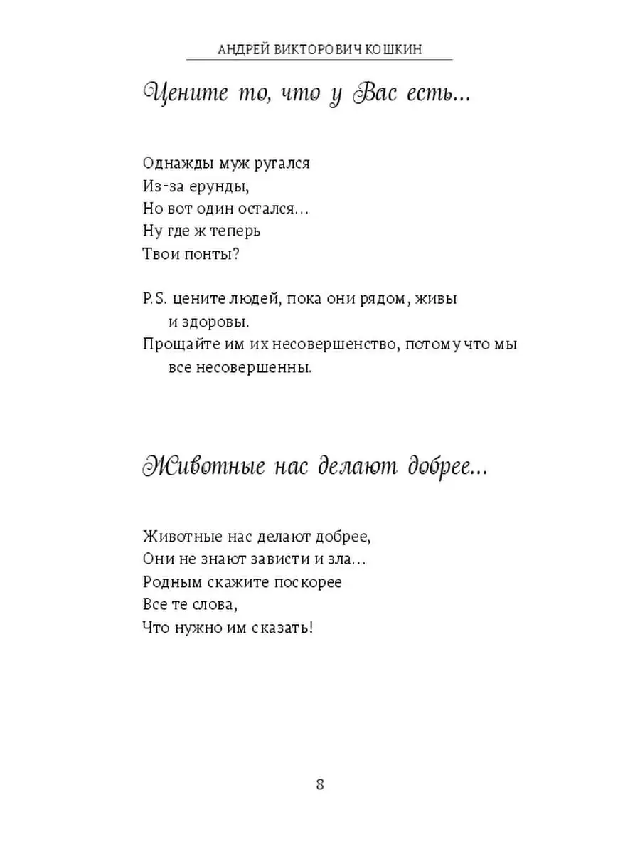 Мнение: женщина не должна постоянно убирать за мужчиной и в одиночку заниматься бытом