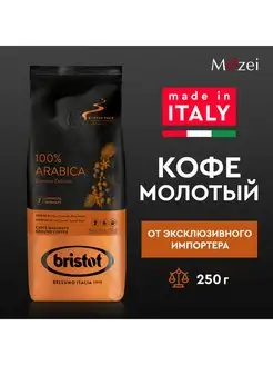 Кофе молотый 250 г ESPRESSO DELICATO Bristot 36884483 купить за 662 ₽ в интернет-магазине Wildberries