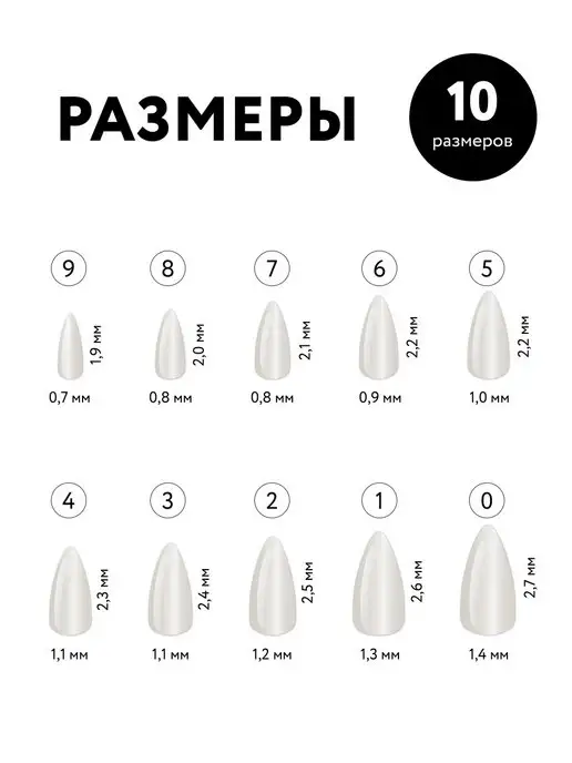 MIAMITATS Типсы для наращивания миндаль, белый, фото 3