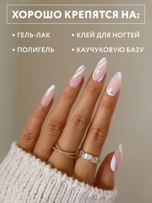 MIAMITATS Типсы для наращивания миндаль, белый, фото 4