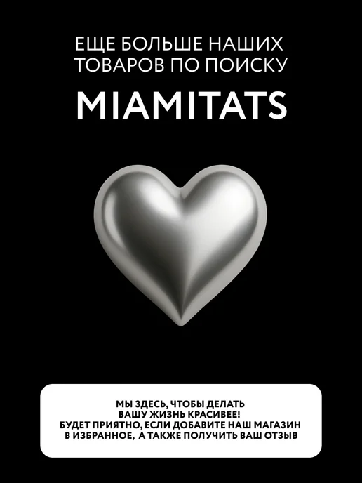 MIAMITATS Типсы для наращивания миндаль, белый, фото 7