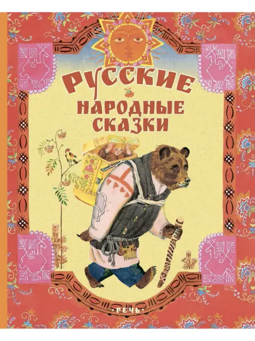 Хочу ребенка! Как быть, когда малыш не торопится — Ольга Дмитриевна Каверина