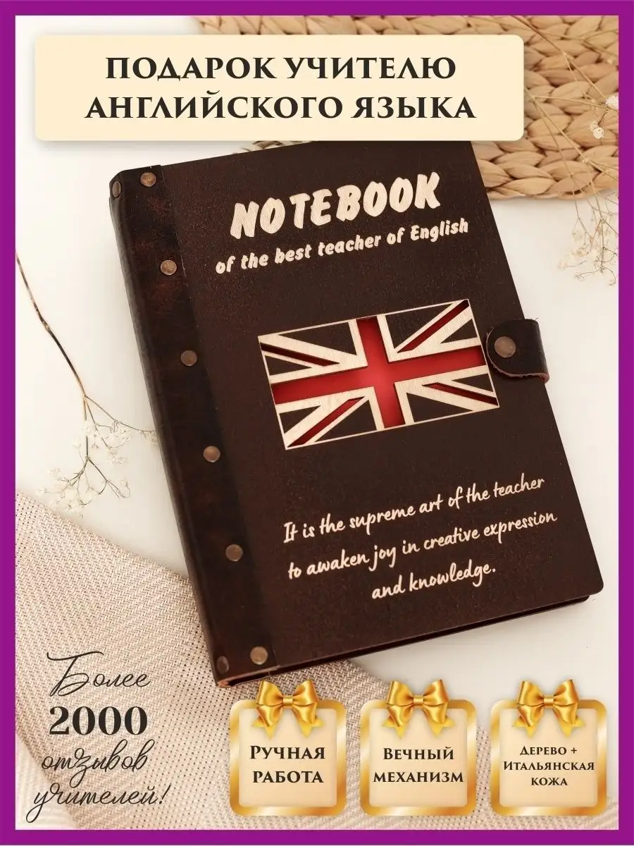 Ежедневник подарочный на Выпускной LinDome 36893459 купить за 1 315 ₽ в  интернет-магазине Wildberries