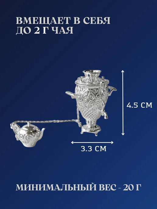 Тутта Ситечко из серебра, серебристый, фото 2