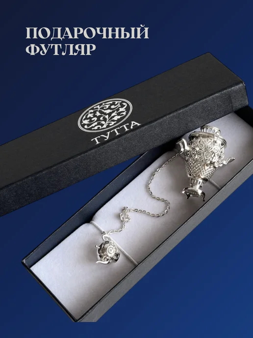 Тутта Ситечко из серебра, серебристый, фото 3