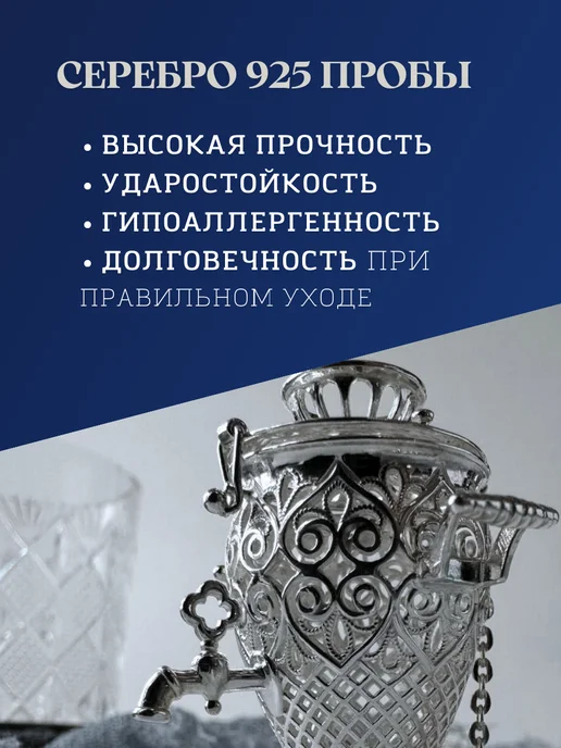 Тутта Ситечко из серебра, серебристый, фото 4