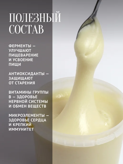 Добрый пасечник Донниковый мед густой 500 г, 500 г, фото 3