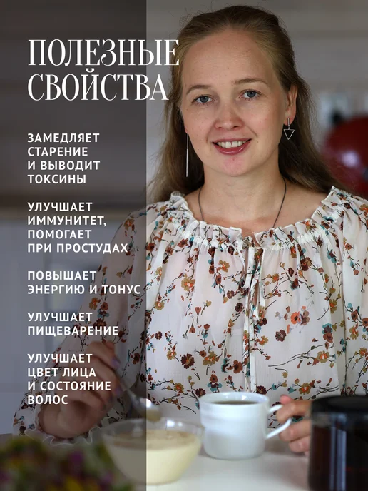 Добрый пасечник Донниковый мед густой 500 г, 500 г, фото 4