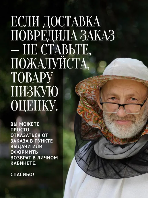 Добрый пасечник Донниковый мед густой 500 г, 500 г, фото 7