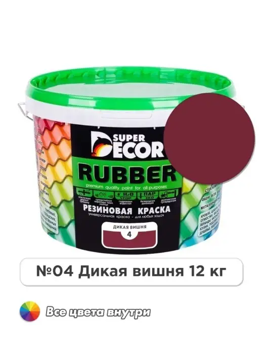 Краска резиновая СУПЕР ДЕКОР №14 изумруд 1,0кг (эластичная) | Торговый дом «Радогора»