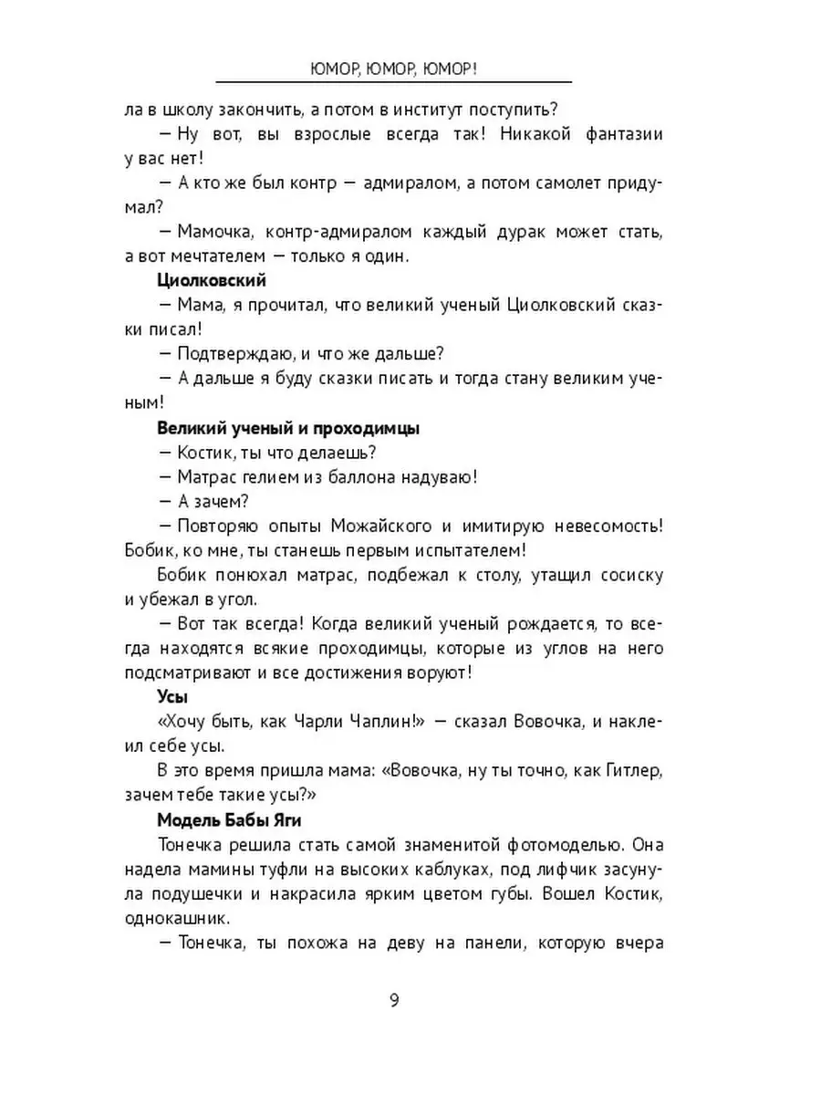 Частое мочеиспускание у женщин без боли - причины лечение частых позывов к мочеиспусканию