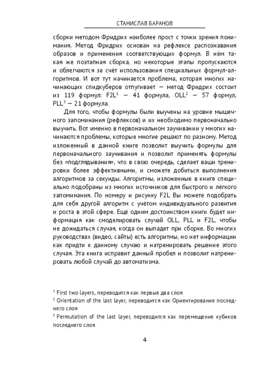 Ностальгическое или три этапа - Питерская горнолыжная конференция