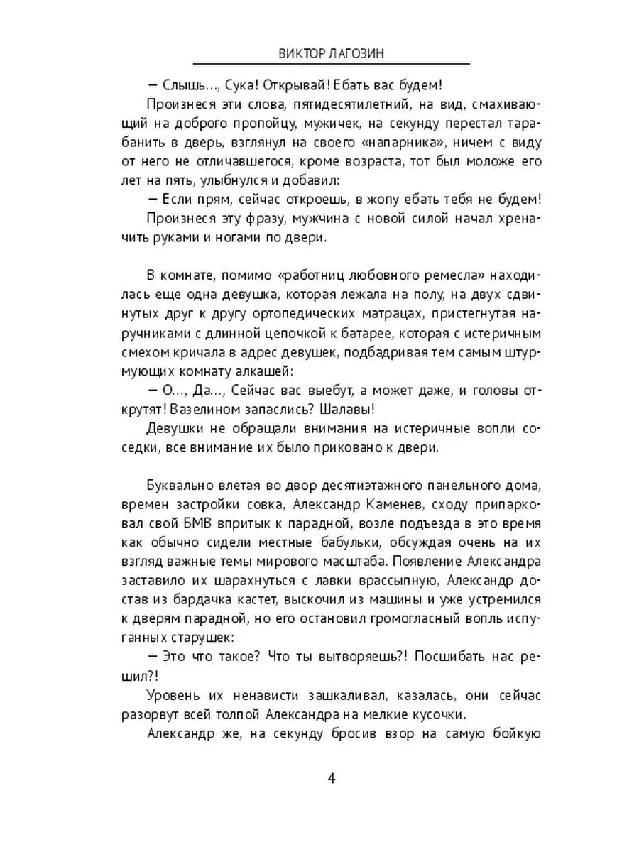 девочки голые попки 7-10…лет 
