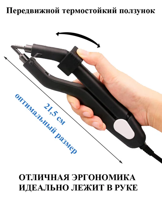 Alex Hair Щипцы для наращивания волос микро без терморегулятора, черный, фото 2