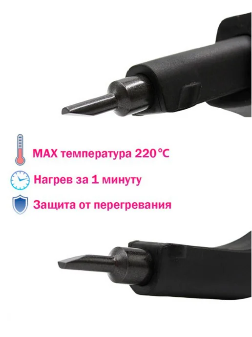 Alex Hair Щипцы для наращивания волос микро без терморегулятора, черный, фото 3