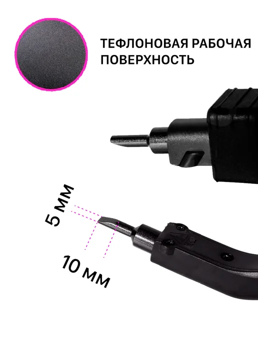 Alex Hair Щипцы для наращивания волос микро без терморегулятора, черный, фото 4