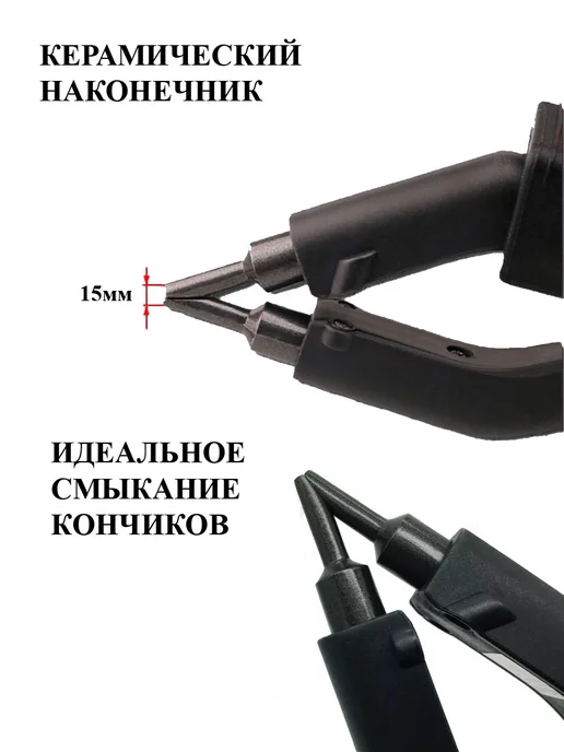 Alex Hair Щипцы для наращивания волос микро без терморегулятора, черный, фото 5